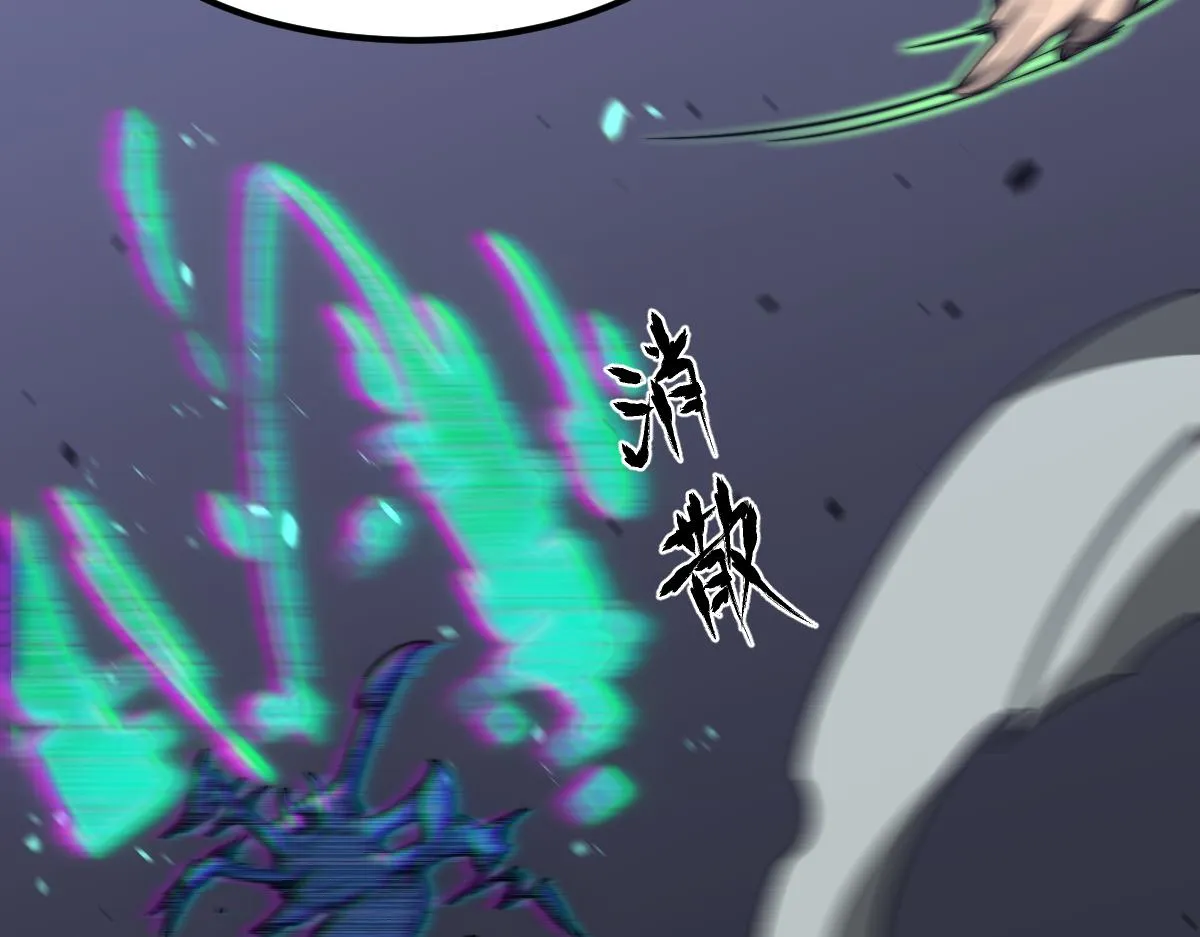 053话 星尘之液？ 第124页