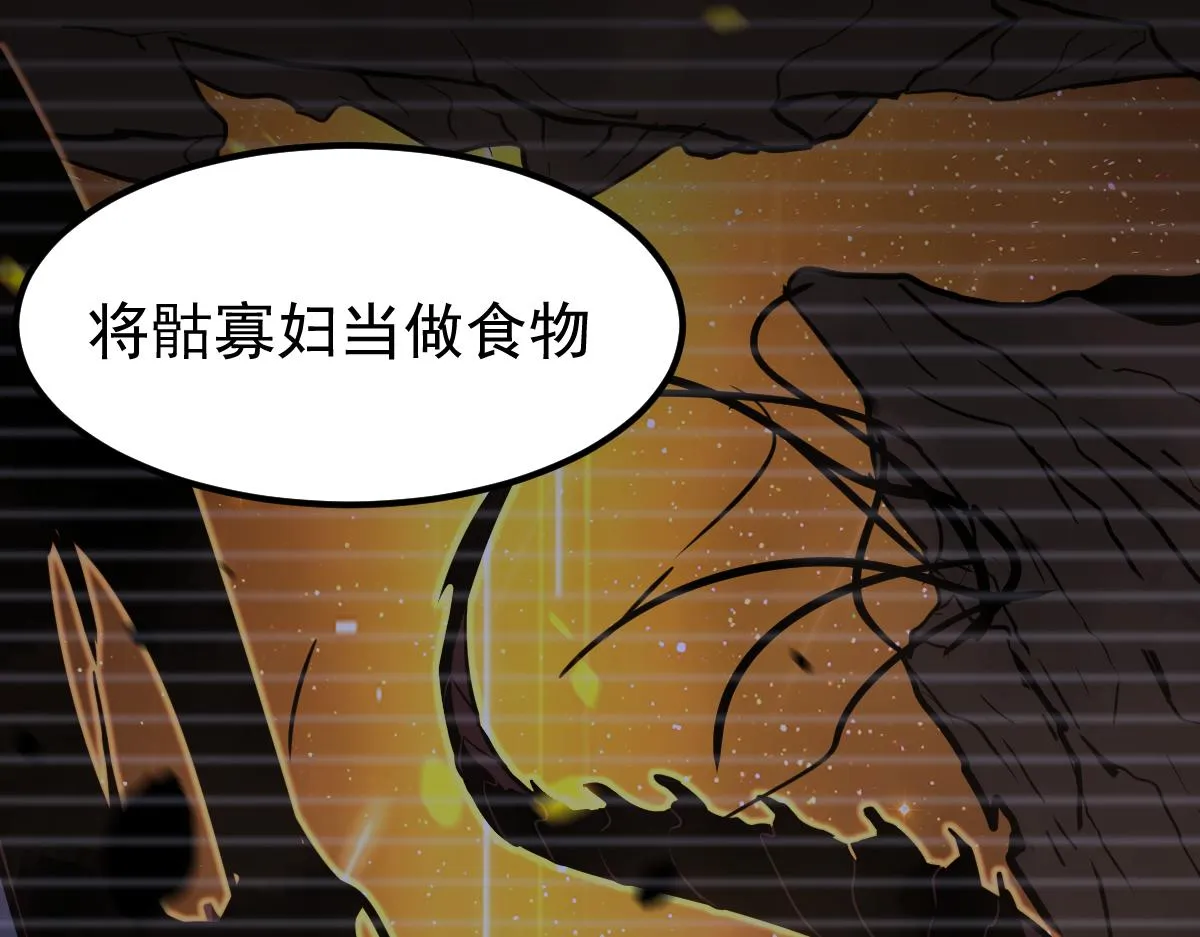 053话 星尘之液？ 第130页