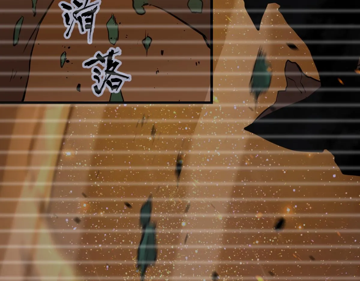 053话 星尘之液？ 第141页