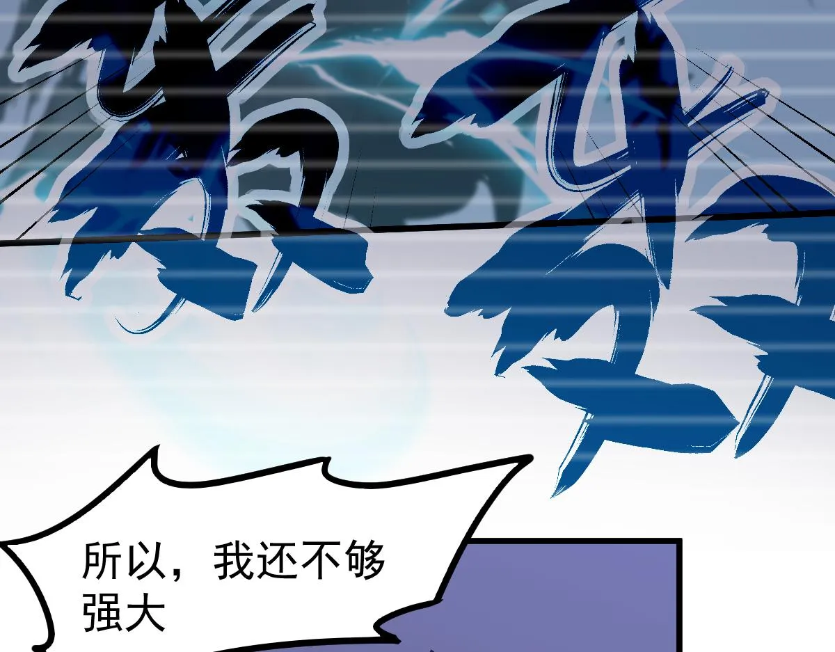 053话 星尘之液？ 第147页
