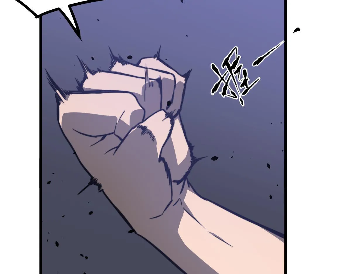 053话 星尘之液？ 第148页