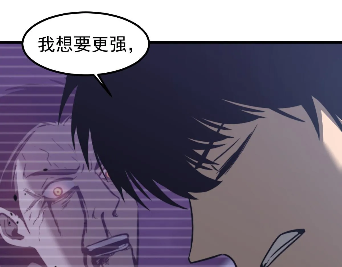 053话 星尘之液？ 第152页