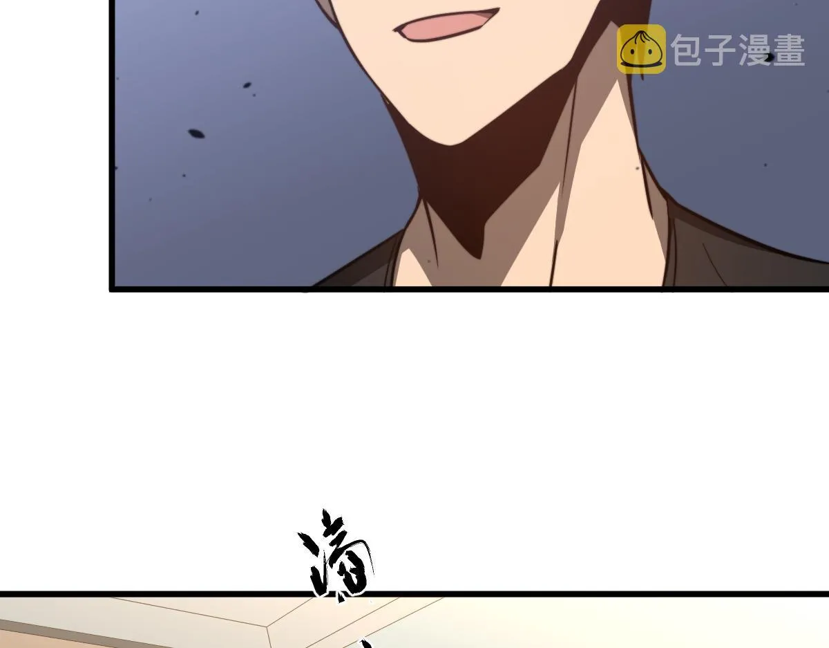 053话 星尘之液？ 第211页