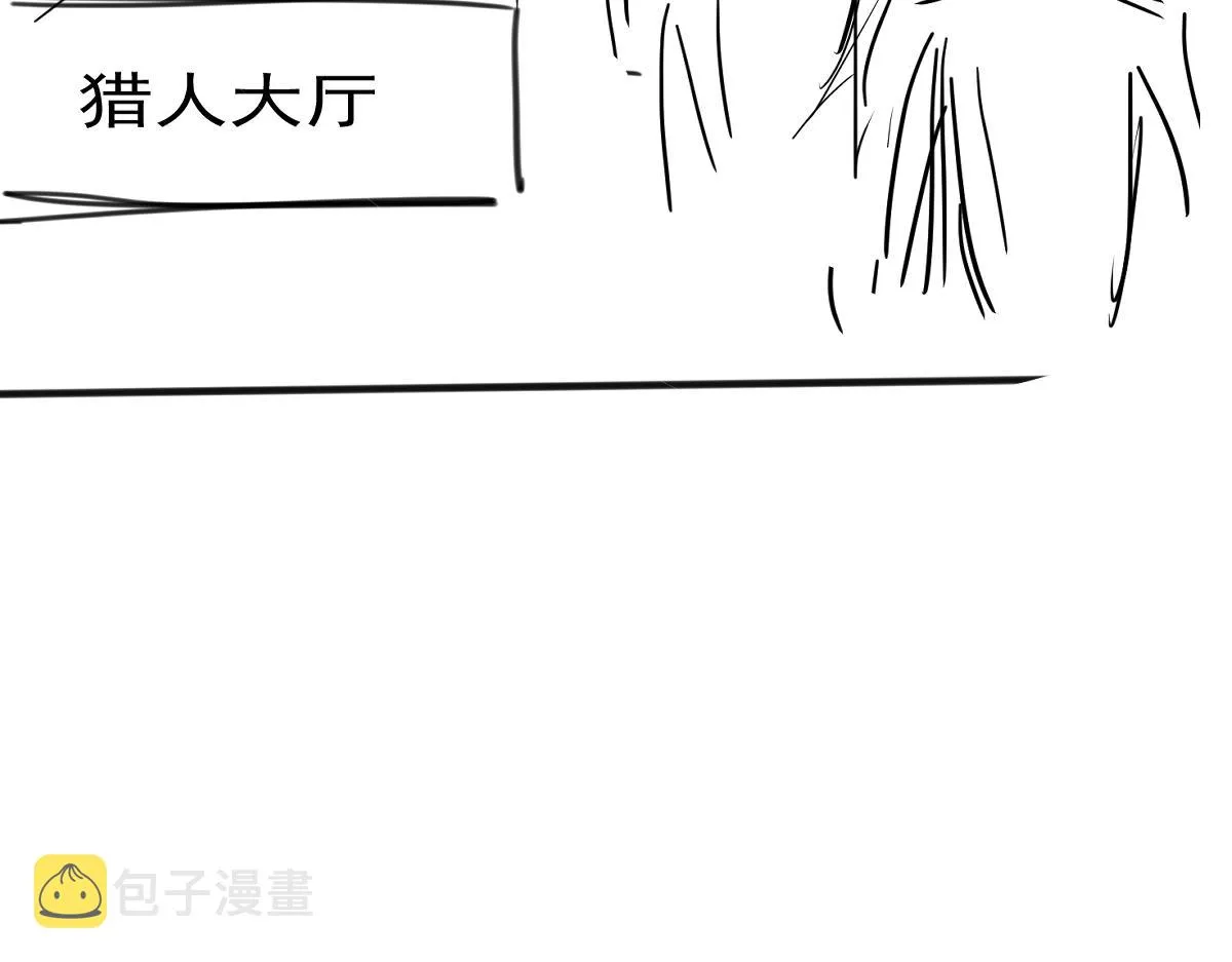053话 星尘之液？ 第220页