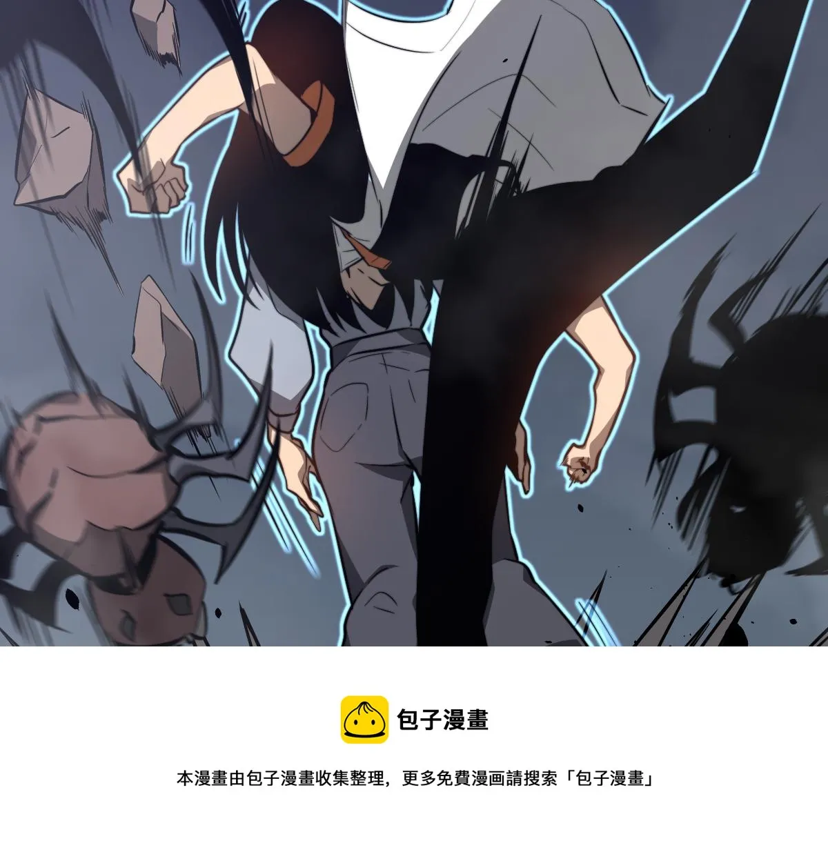 050话 明河灭妖救楼浅 第41页