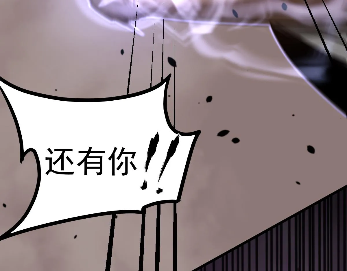 050话 明河灭妖救楼浅 第50页