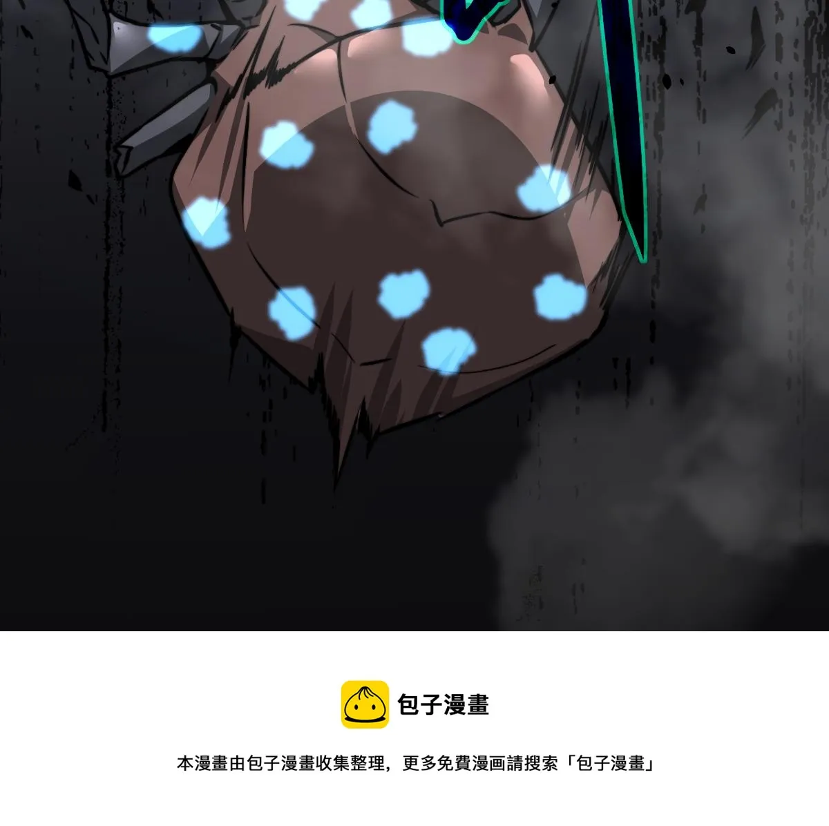 050话 明河灭妖救楼浅 第71页
