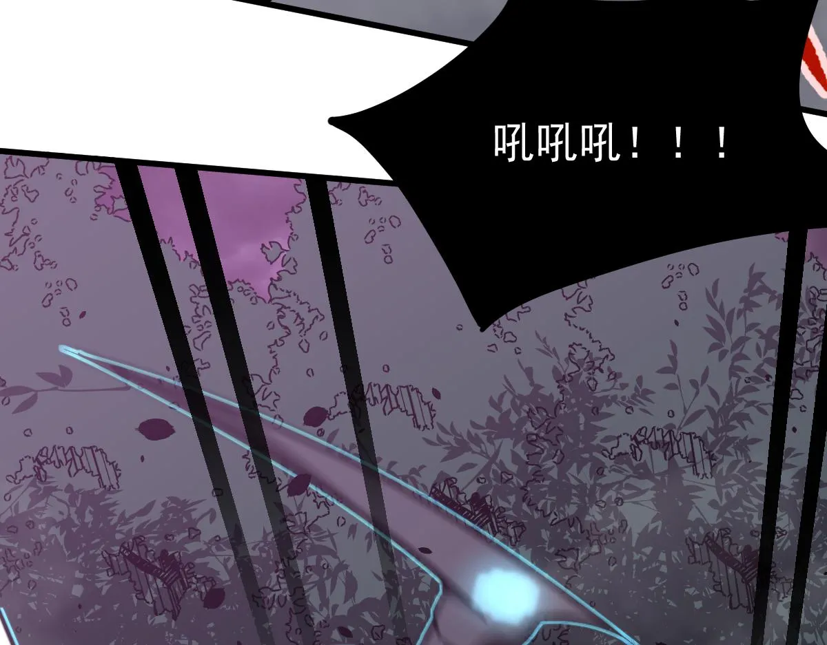 050话 明河灭妖救楼浅 第79页
