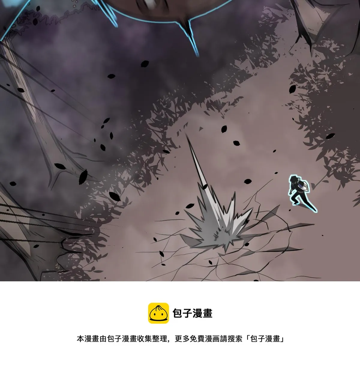 050话 明河灭妖救楼浅 第81页