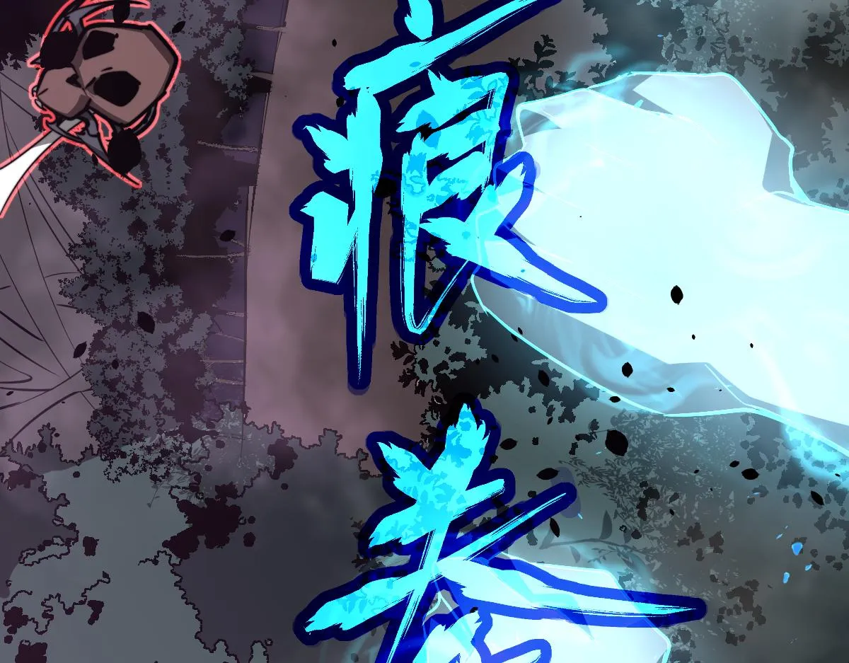 050话 明河灭妖救楼浅 第87页