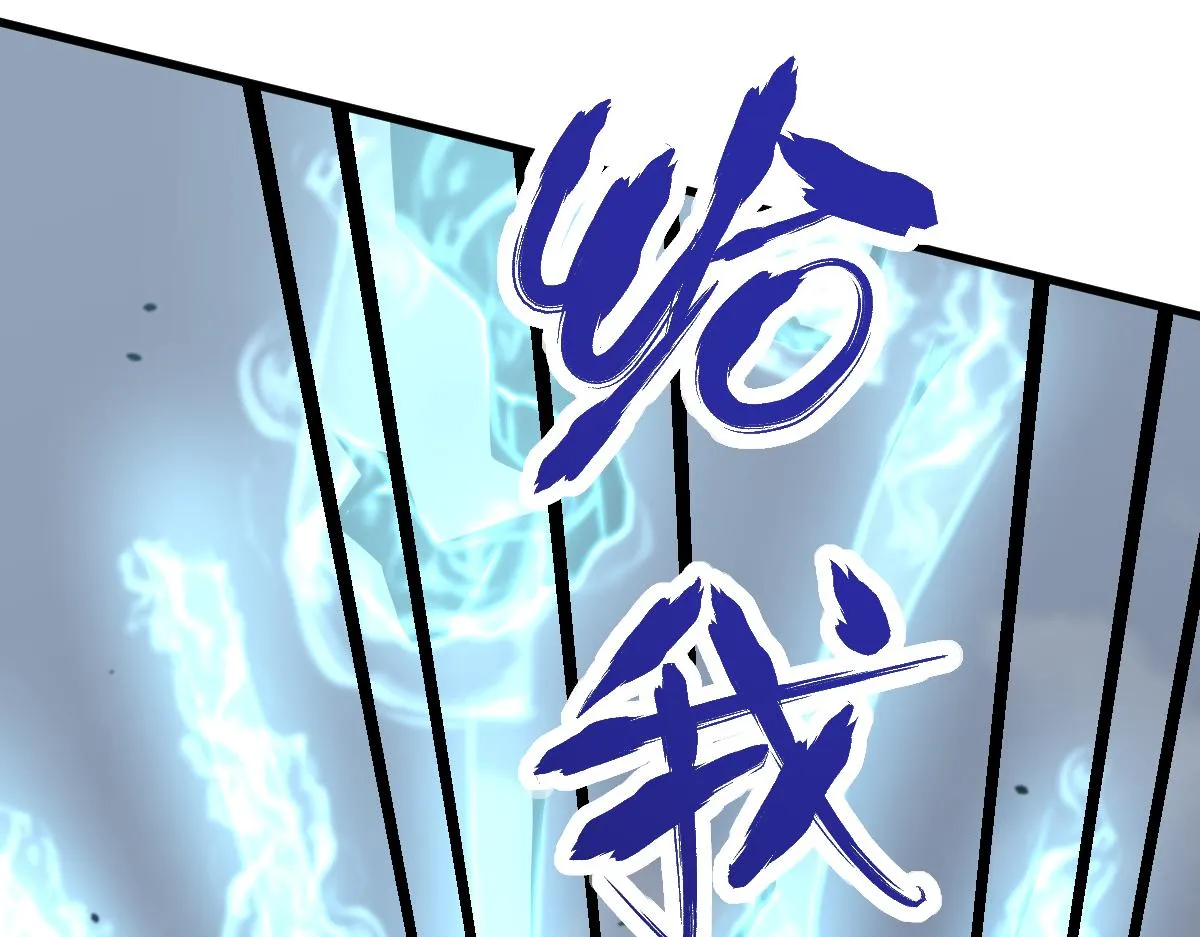 050话 明河灭妖救楼浅 第90页