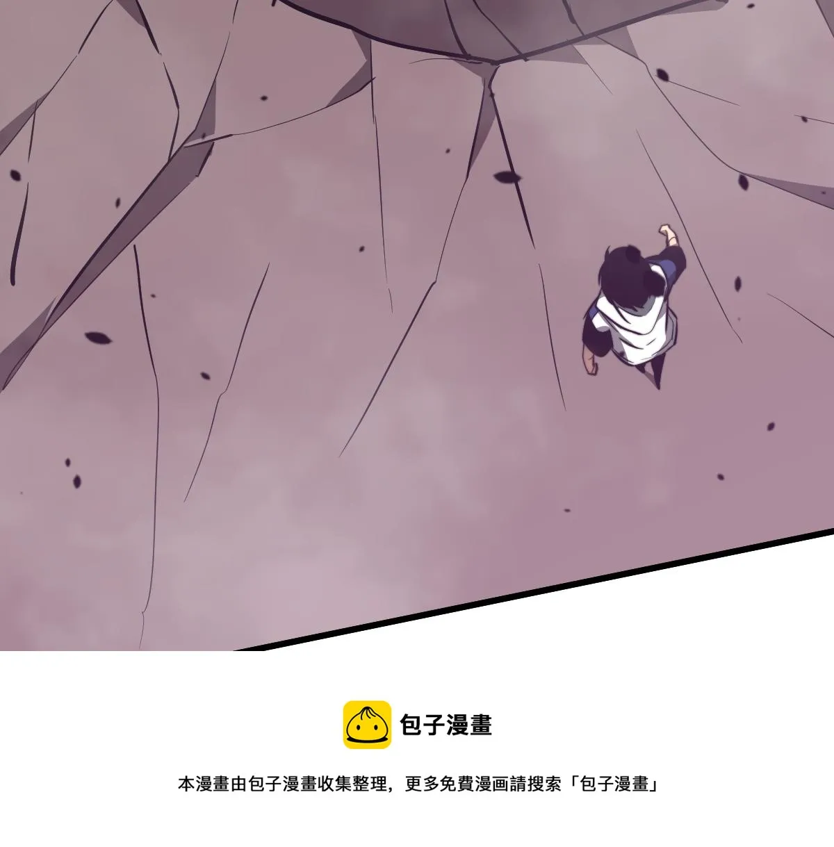 050话 明河灭妖救楼浅 第101页