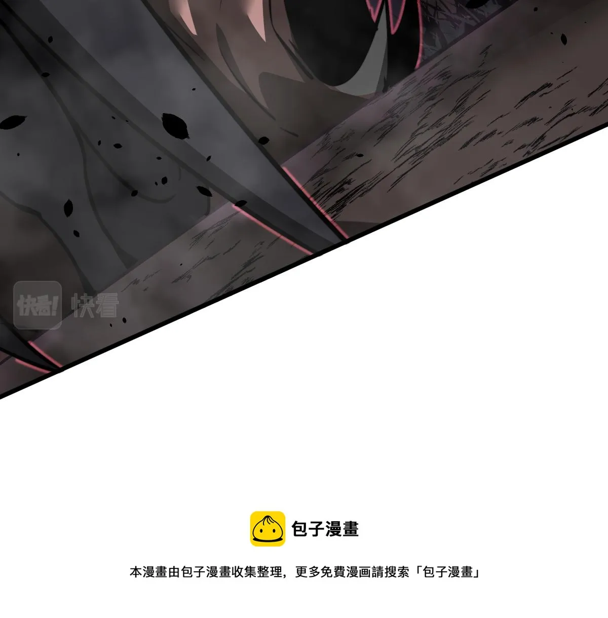 050话 明河灭妖救楼浅 第111页