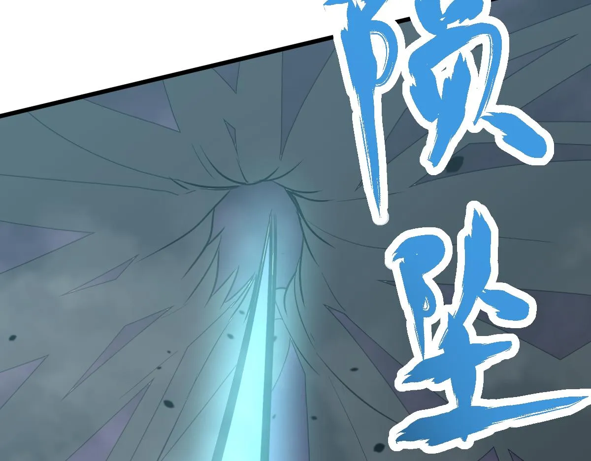 050话 明河灭妖救楼浅 第116页