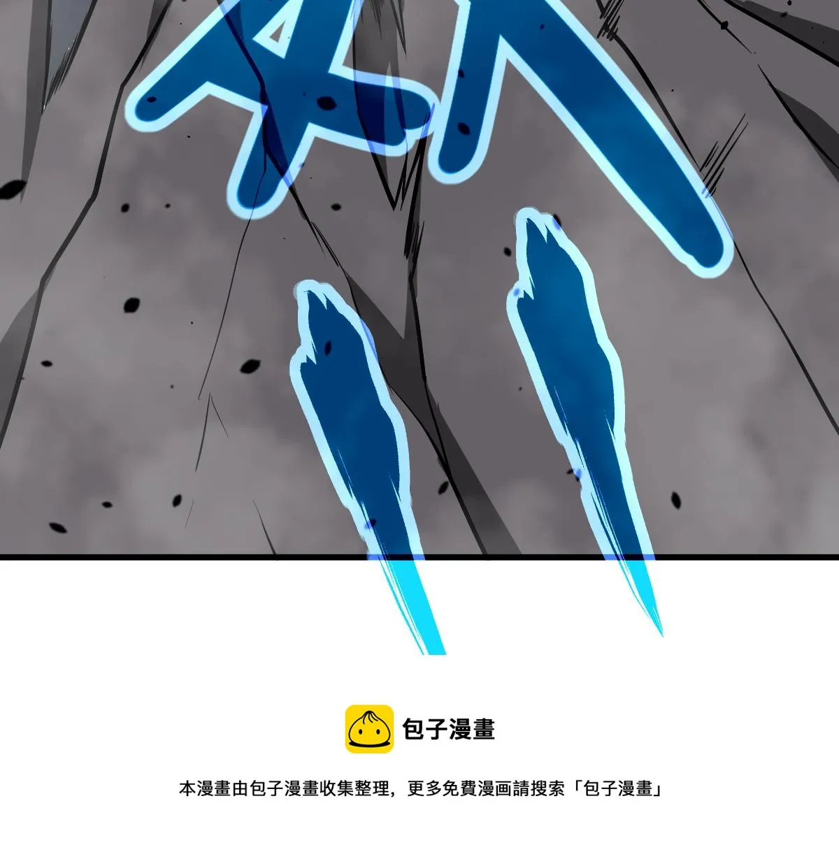 050话 明河灭妖救楼浅 第121页