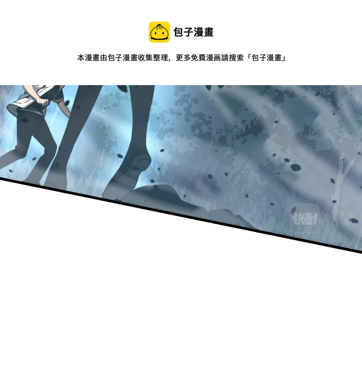050话 明河灭妖救楼浅 第131页