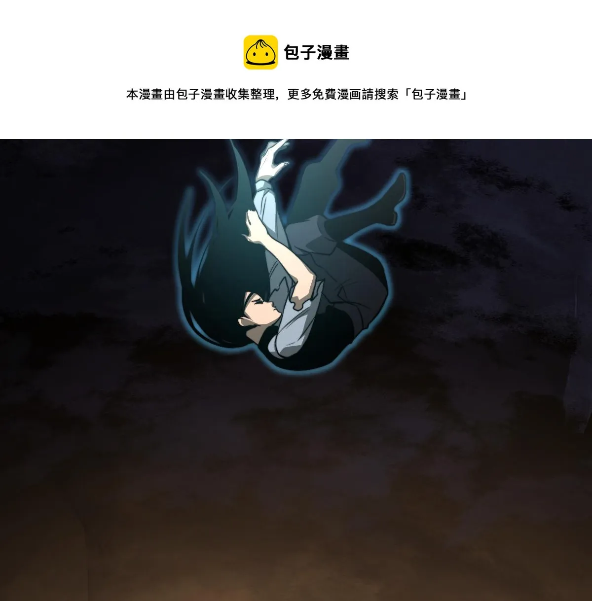 050话 明河灭妖救楼浅 第141页