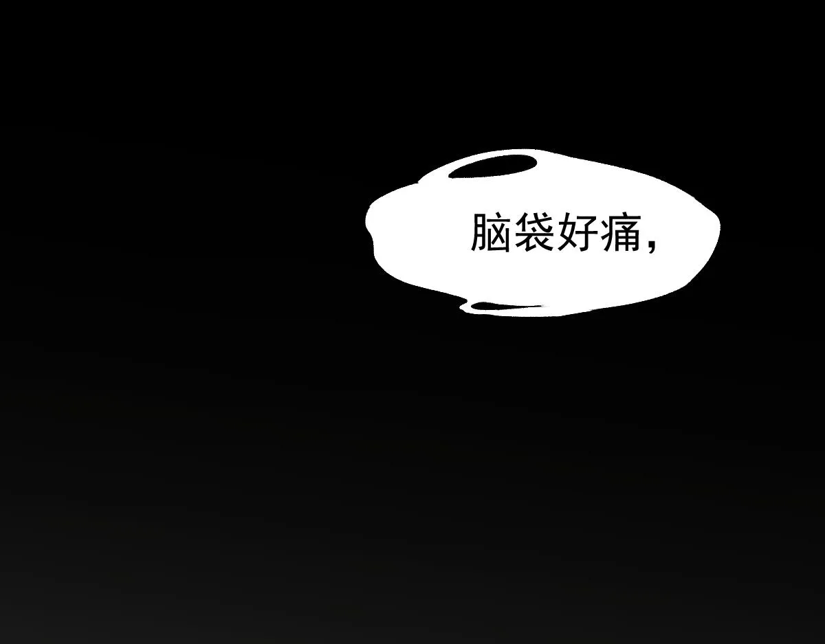 050话 明河灭妖救楼浅 第149页