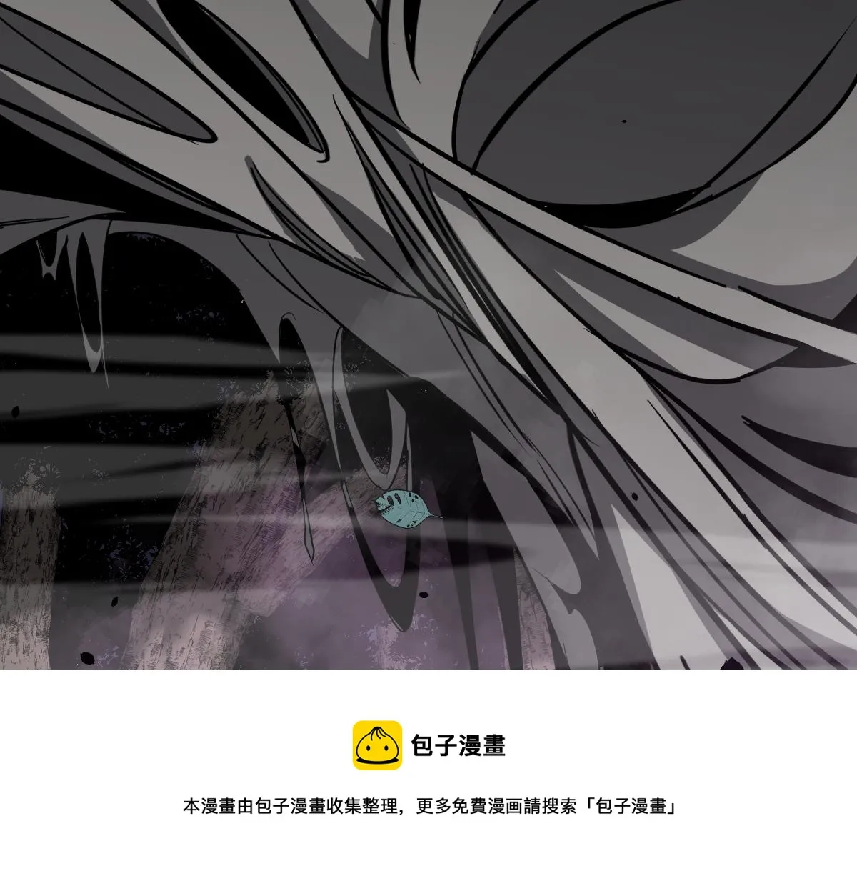 050话 明河灭妖救楼浅 第151页