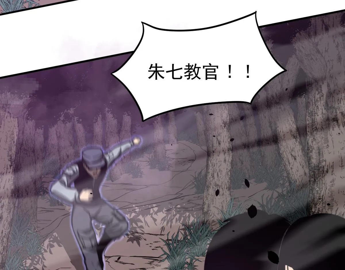 050话 明河灭妖救楼浅 第153页