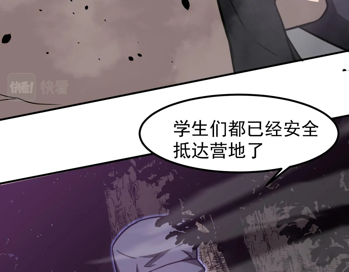 050话 明河灭妖救楼浅 第155页