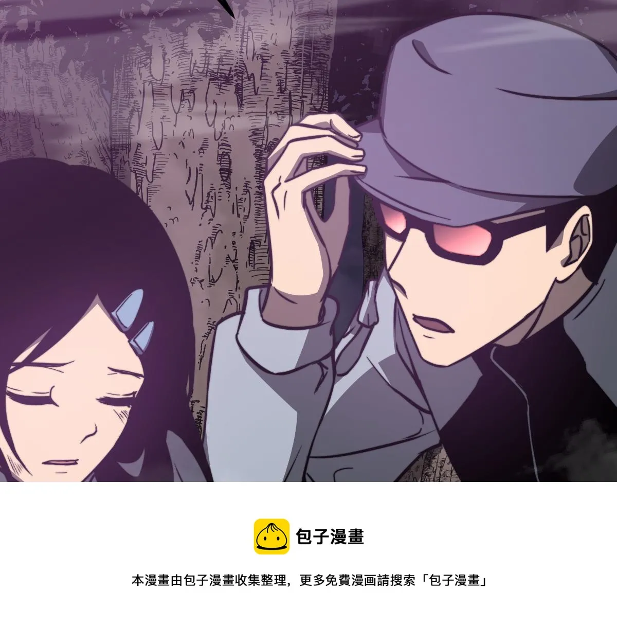 050话 明河灭妖救楼浅 第161页