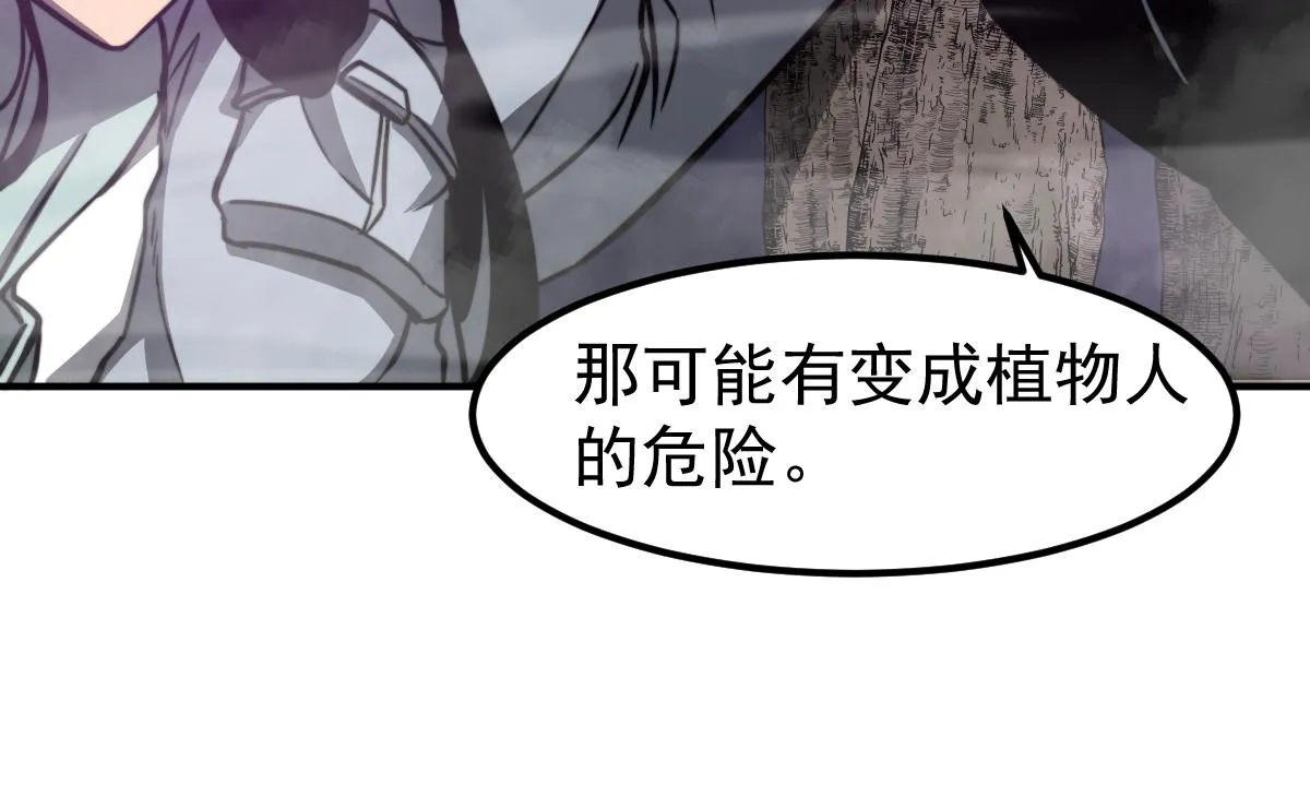 050话 明河灭妖救楼浅 第162页