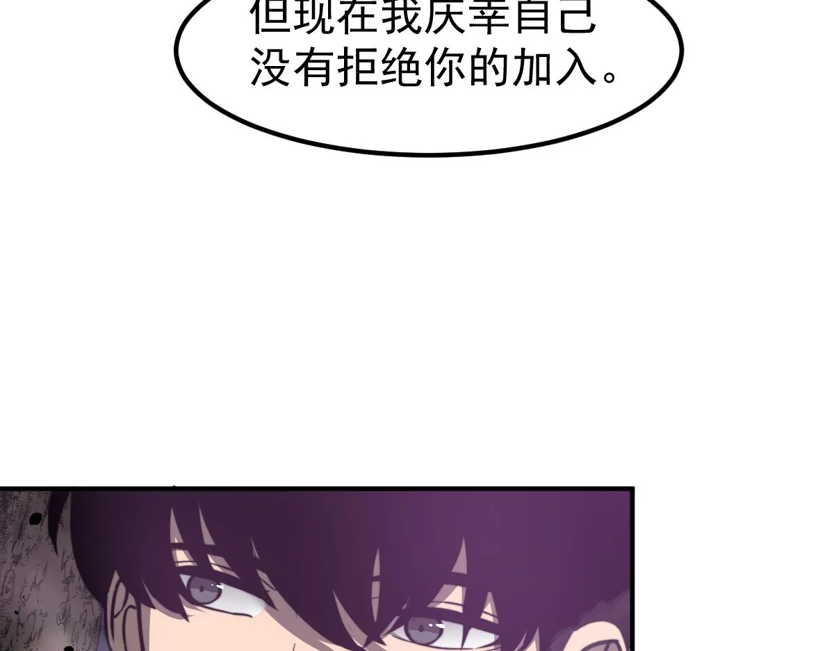 050话 明河灭妖救楼浅 第172页