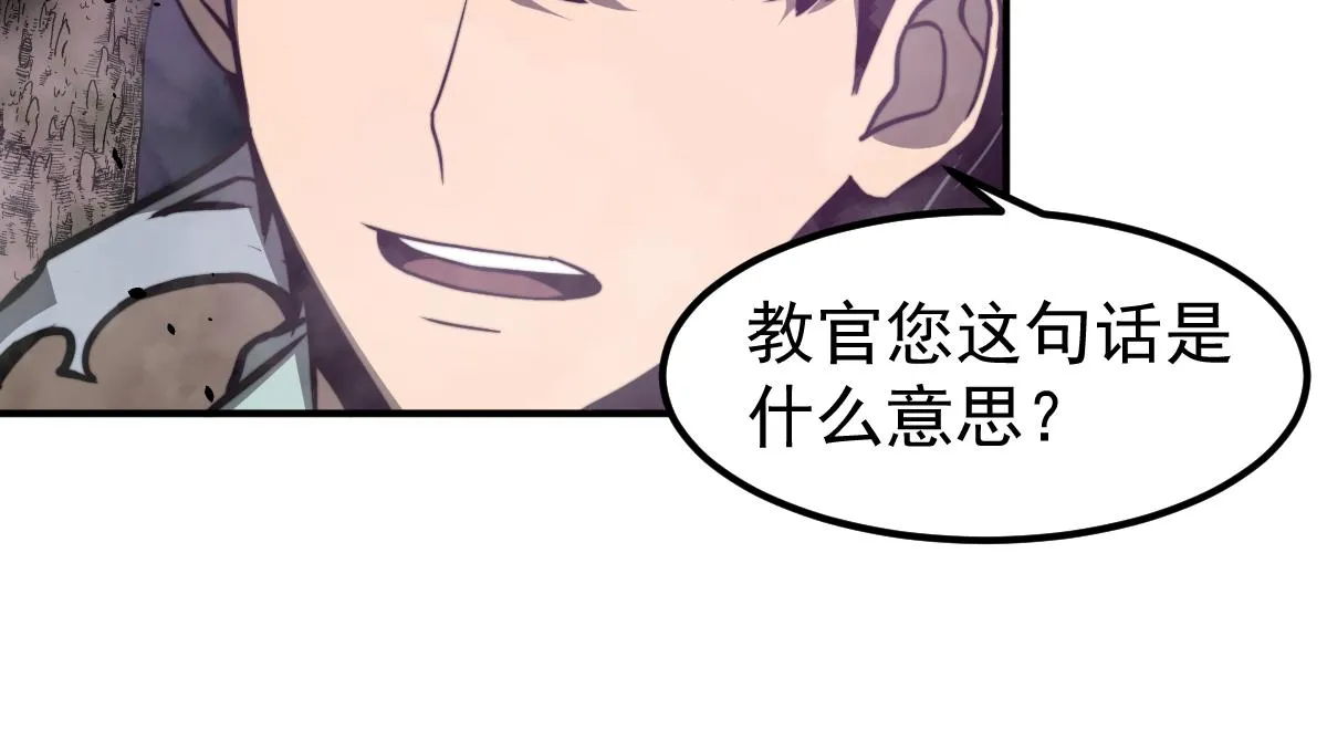 050话 明河灭妖救楼浅 第173页