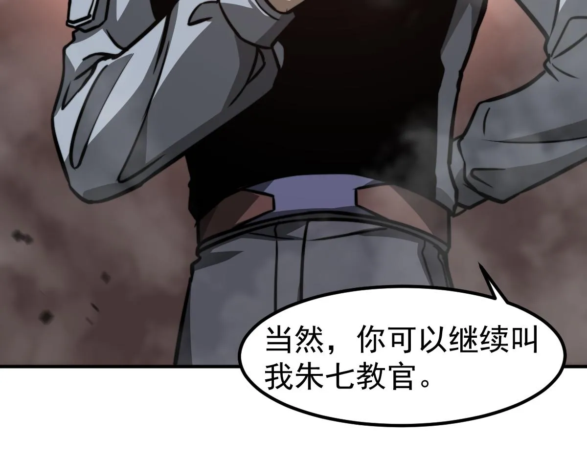 050话 明河灭妖救楼浅 第176页