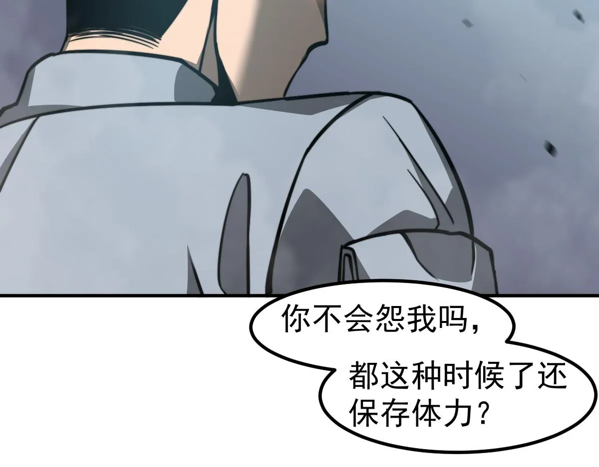 050话 明河灭妖救楼浅 第182页