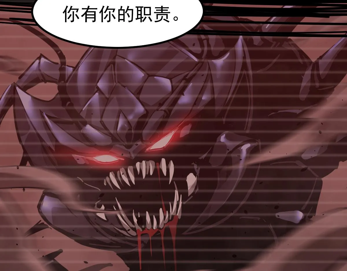 050话 明河灭妖救楼浅 第184页