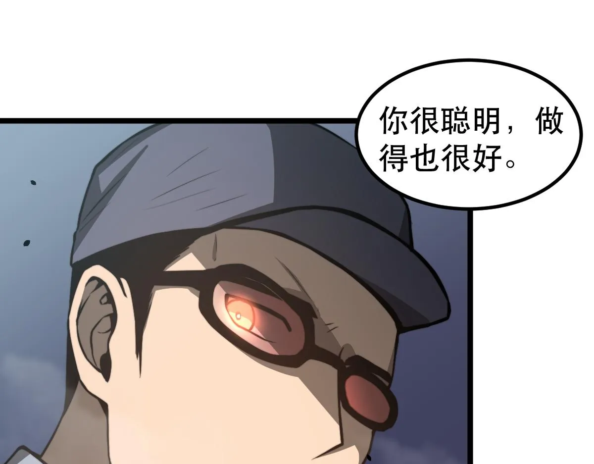 050话 明河灭妖救楼浅 第187页