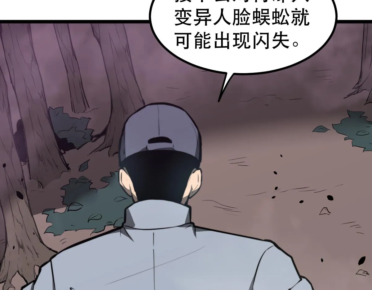 050话 明河灭妖救楼浅 第189页