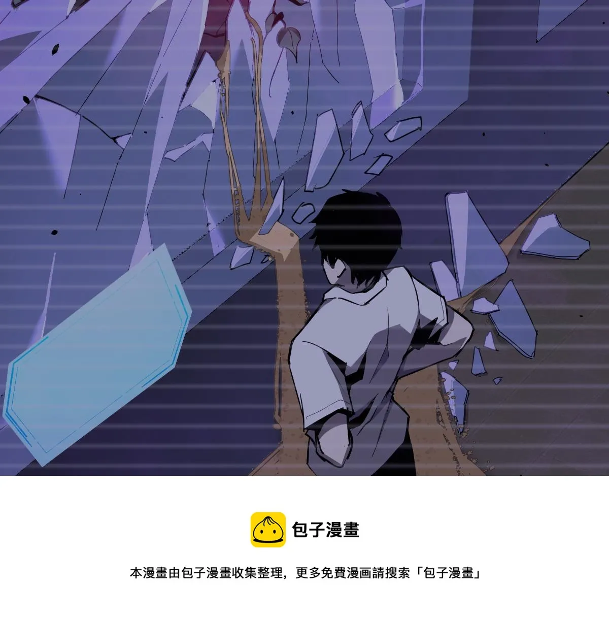 050话 明河灭妖救楼浅 第191页