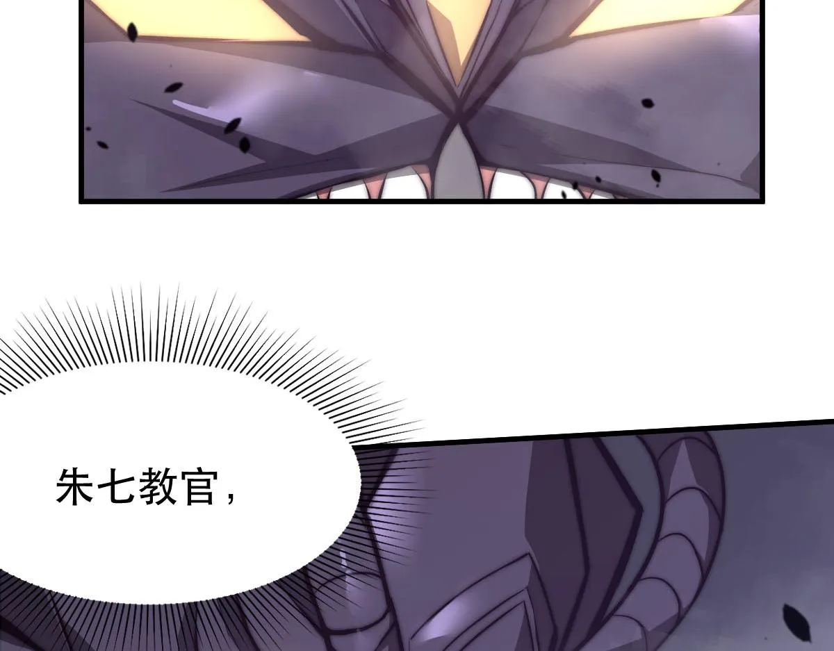 052话 历训迷雾篇落幕 第18页