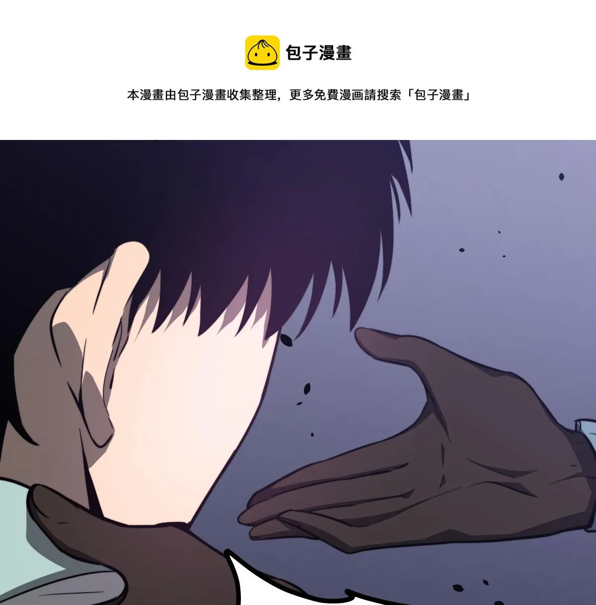 052话 历训迷雾篇落幕 第31页