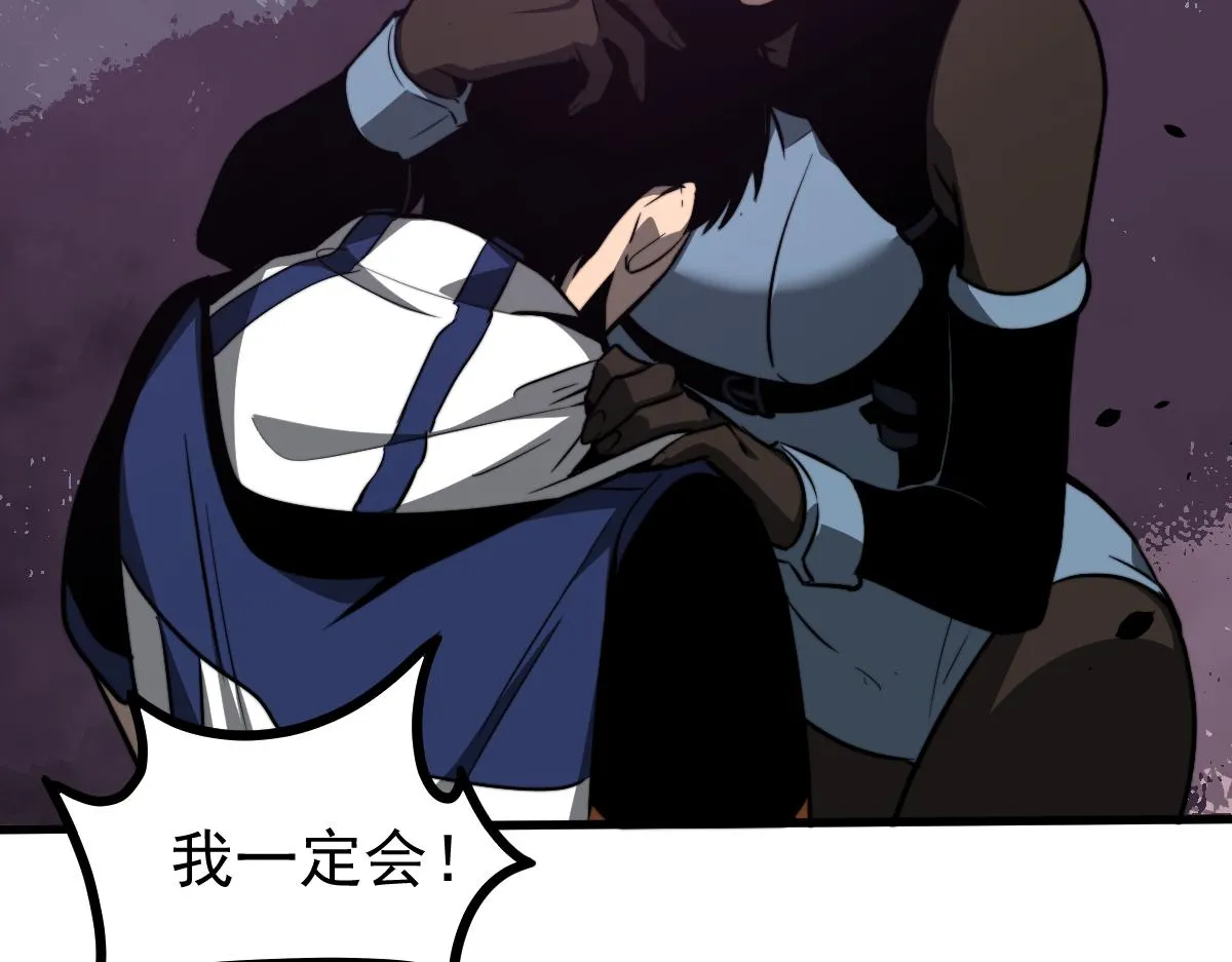 052话 历训迷雾篇落幕 第34页