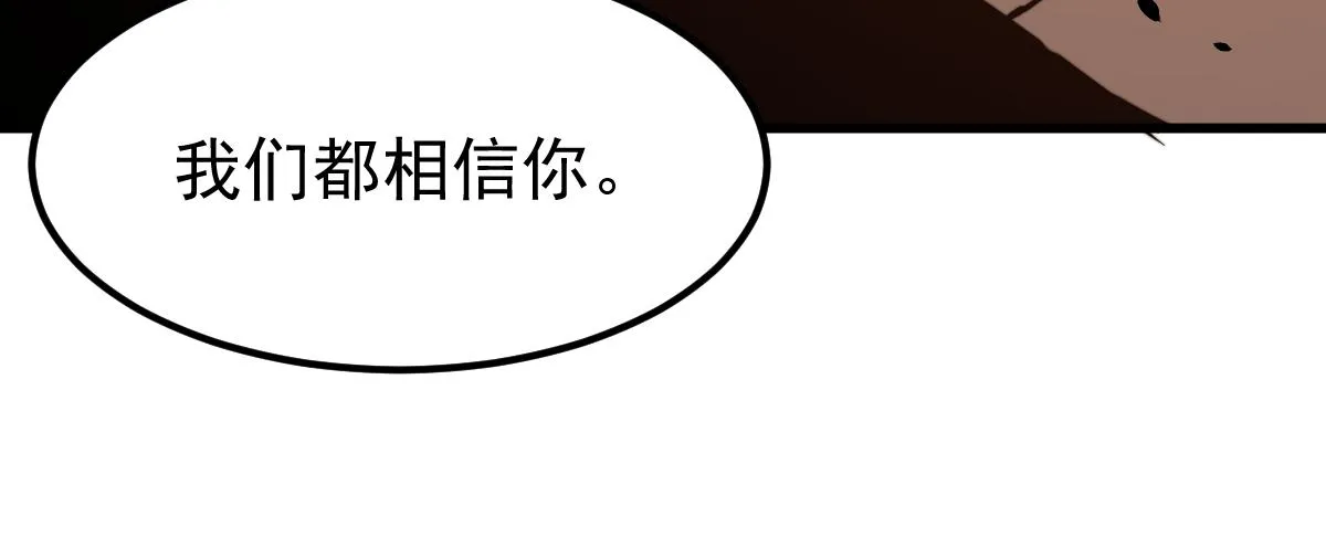 052话 历训迷雾篇落幕 第37页