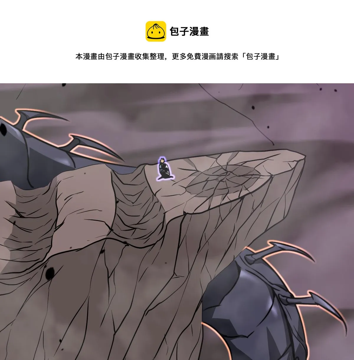 052话 历训迷雾篇落幕 第41页
