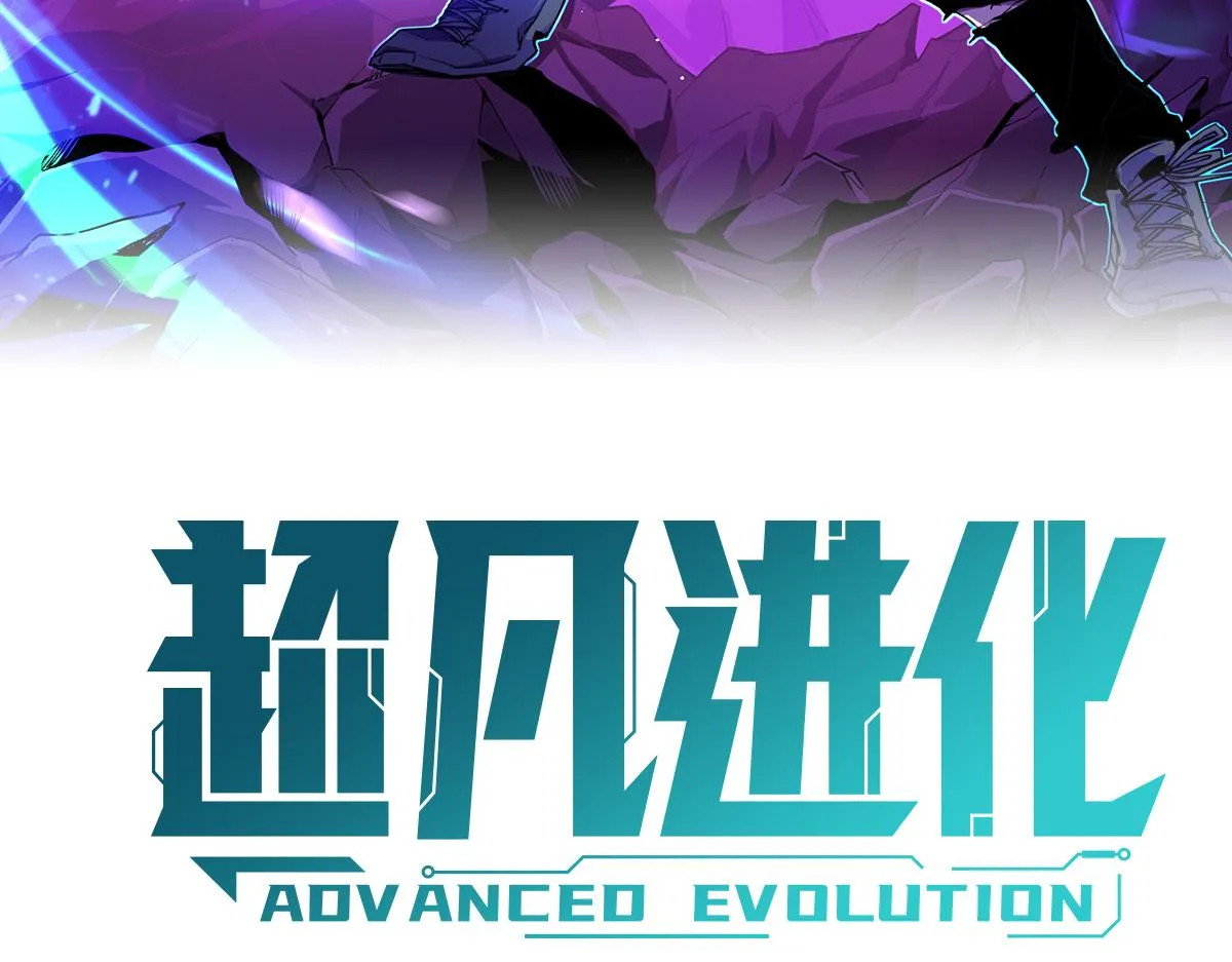 052话 历训迷雾篇落幕 第45页
