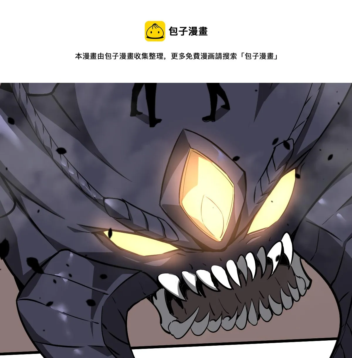 052话 历训迷雾篇落幕 第51页