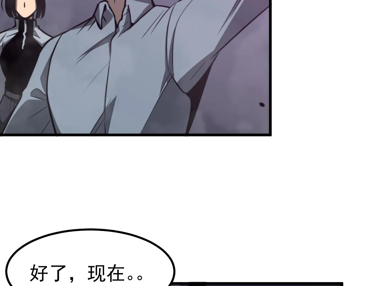 052话 历训迷雾篇落幕 第53页