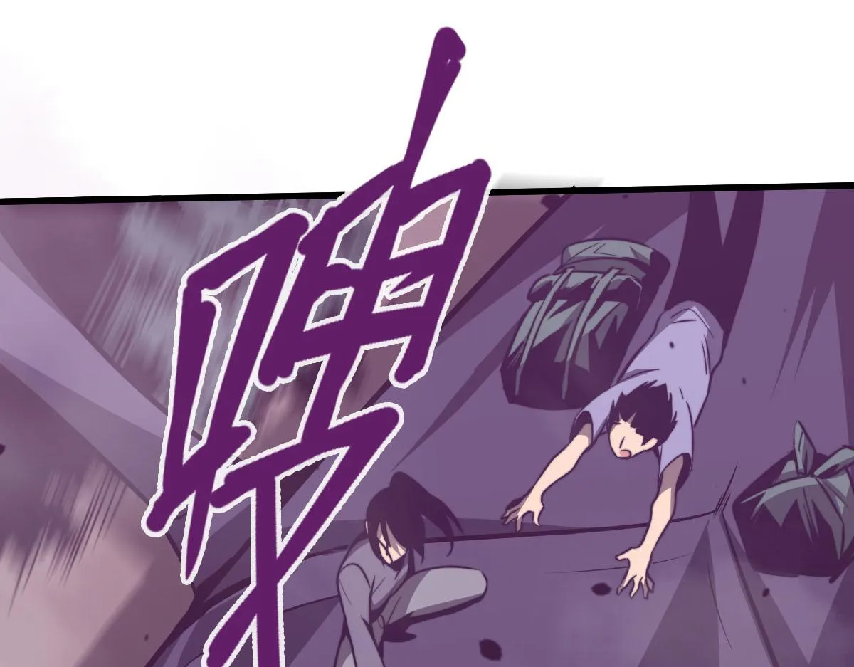 052话 历训迷雾篇落幕 第56页