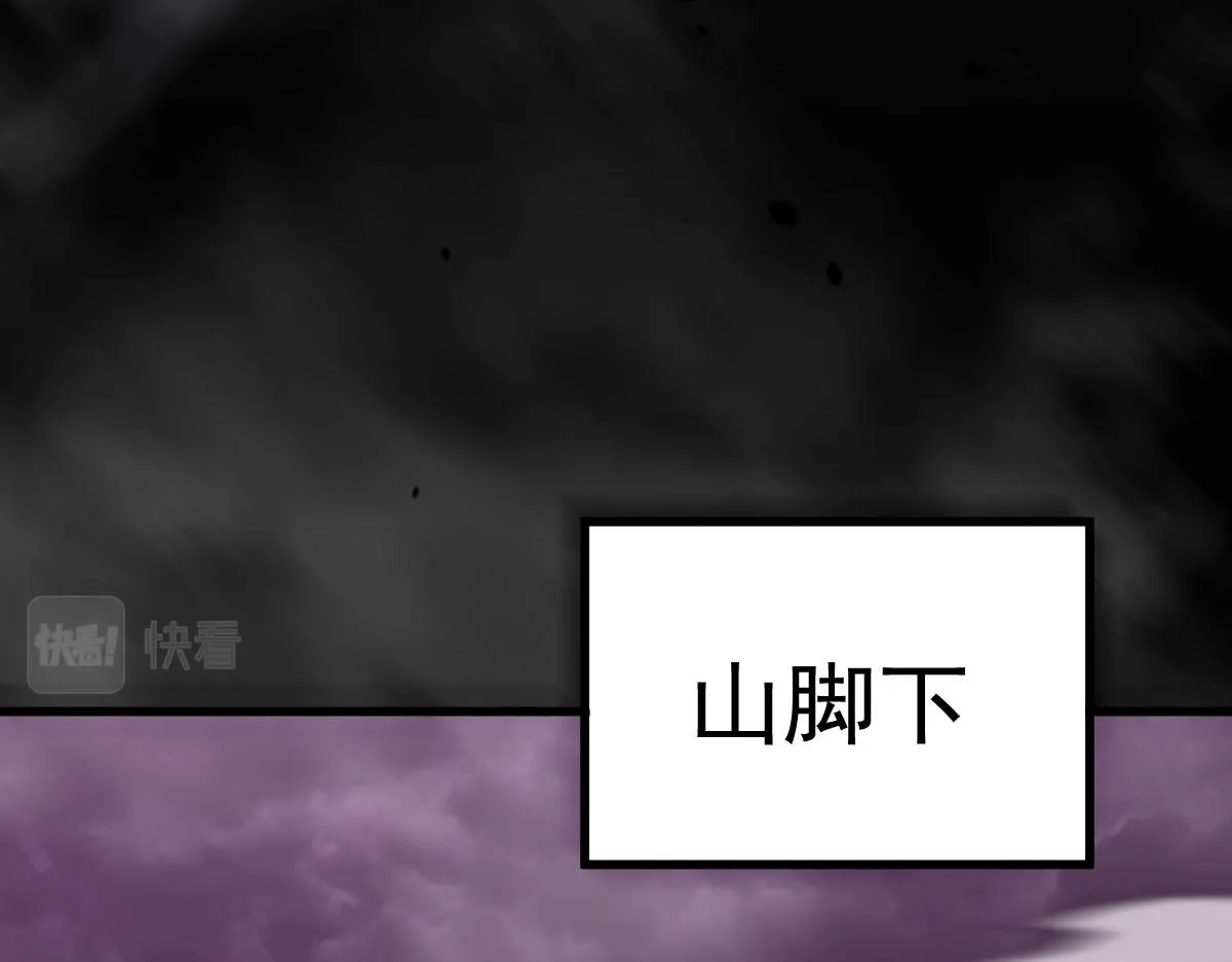 052话 历训迷雾篇落幕 第63页