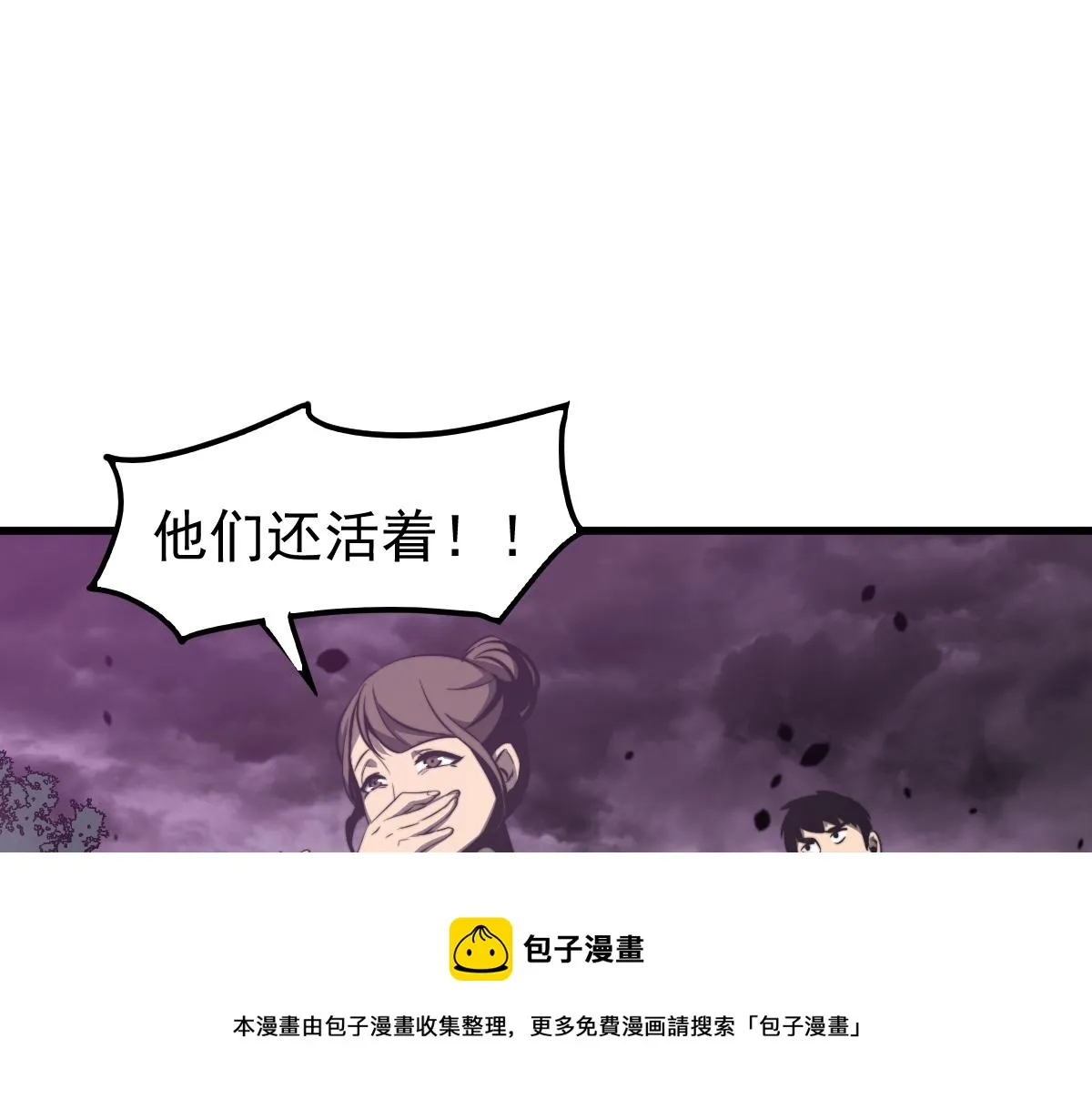 052话 历训迷雾篇落幕 第81页