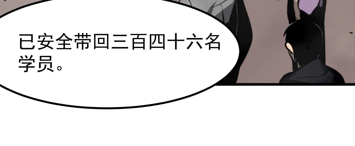 052话 历训迷雾篇落幕 第89页