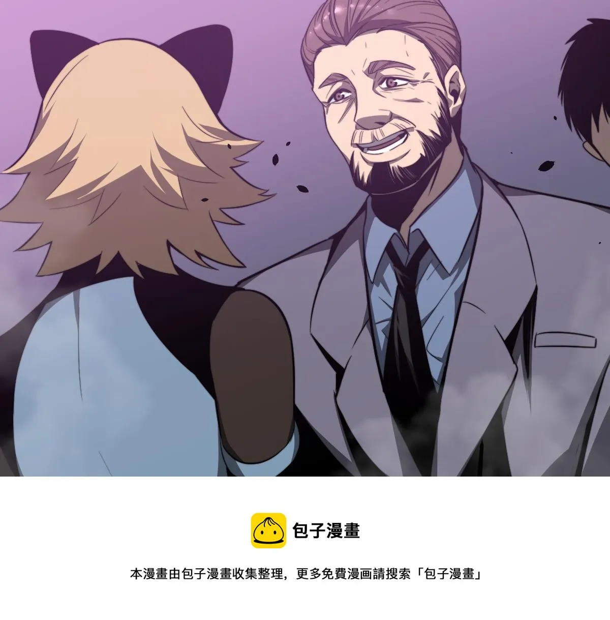 052话 历训迷雾篇落幕 第91页