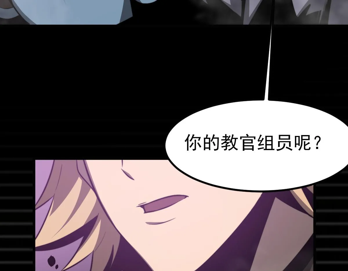 052话 历训迷雾篇落幕 第92页