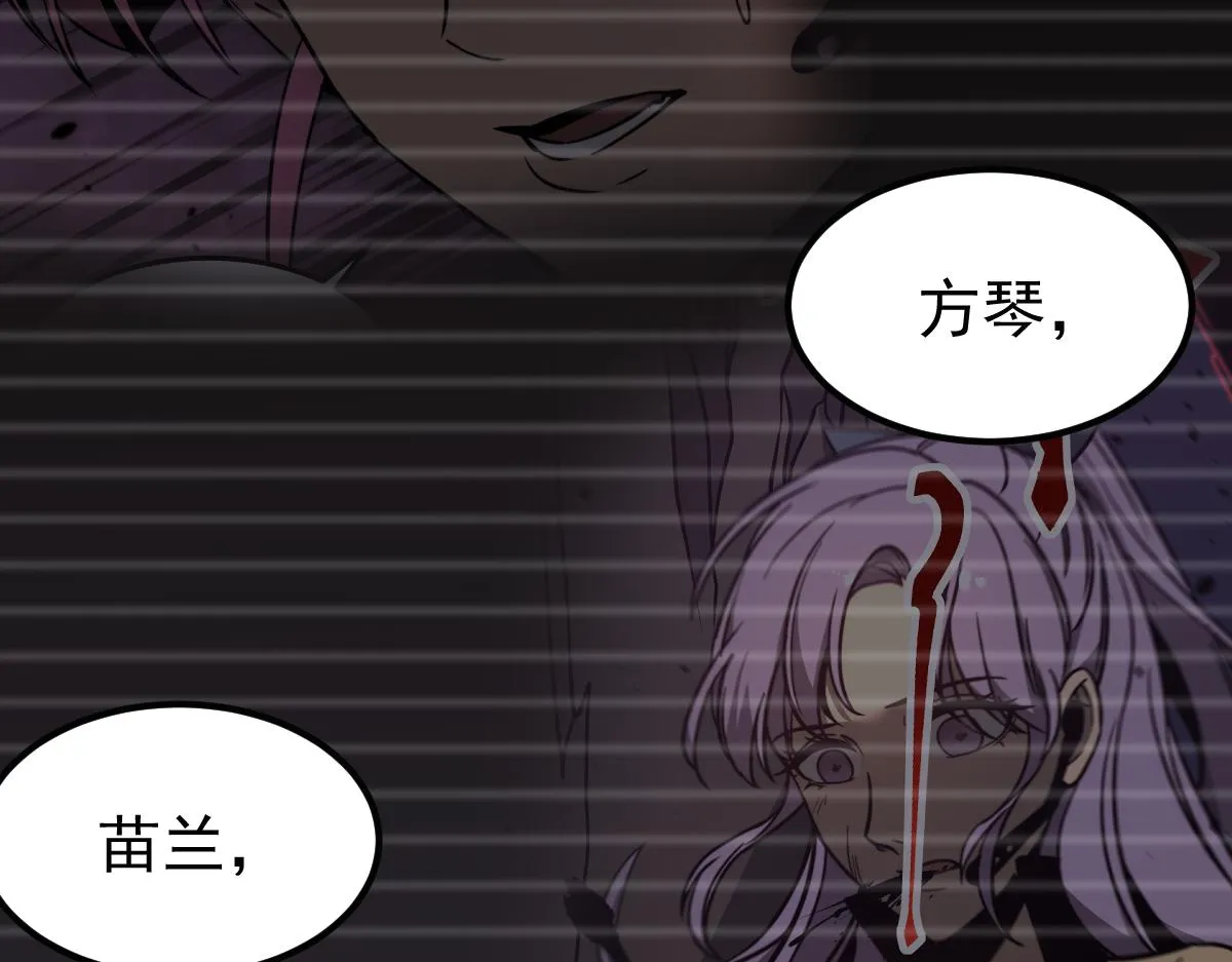 052话 历训迷雾篇落幕 第94页